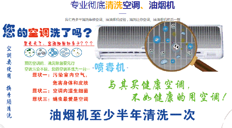 莲湖空调维修售后服务中心电话在哪里找